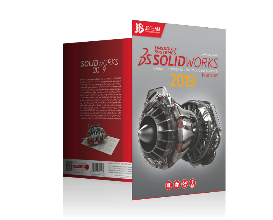 SolidWorks 2019 JB TEAM